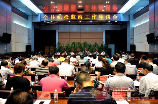 县纪委召开纪检监察工作座谈会