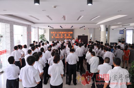  我县“金保工程”社保核心平台正式上线运行