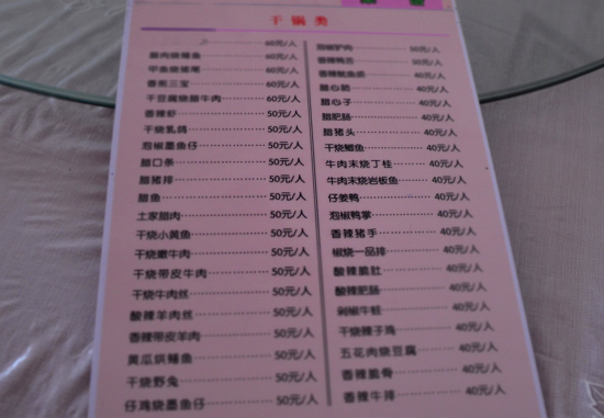 【新闻纵深】盛宴变“剩宴”:宣恩餐饮消费期待“餐桌革命”