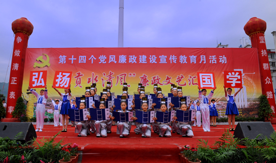 宣恩启动第十四个党风廉政建设宣教月活动