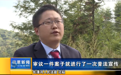 范韬.png
