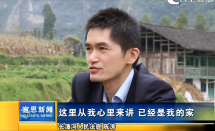 陈涛.png