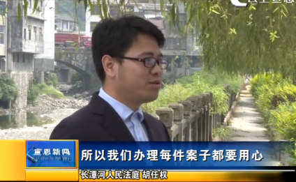 胡任权.png