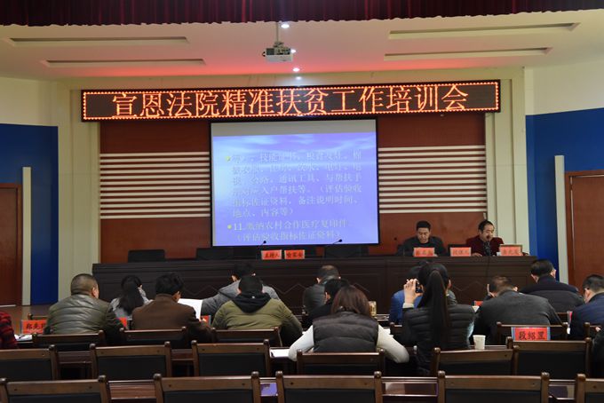 培训会 1.jpg