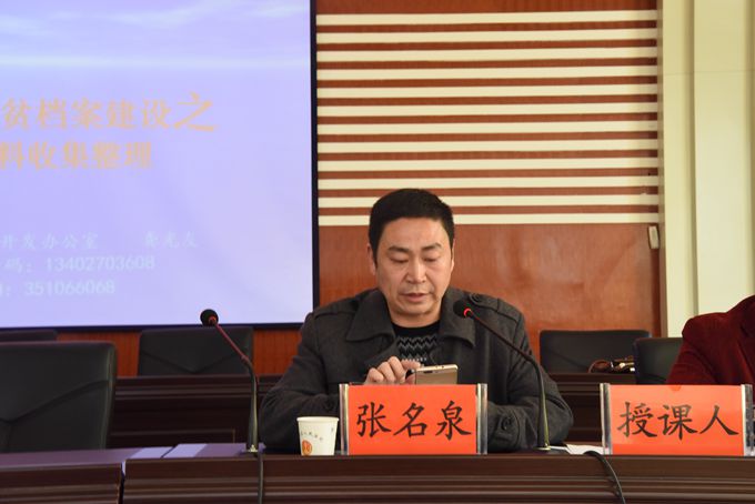 培训会 4.jpg
