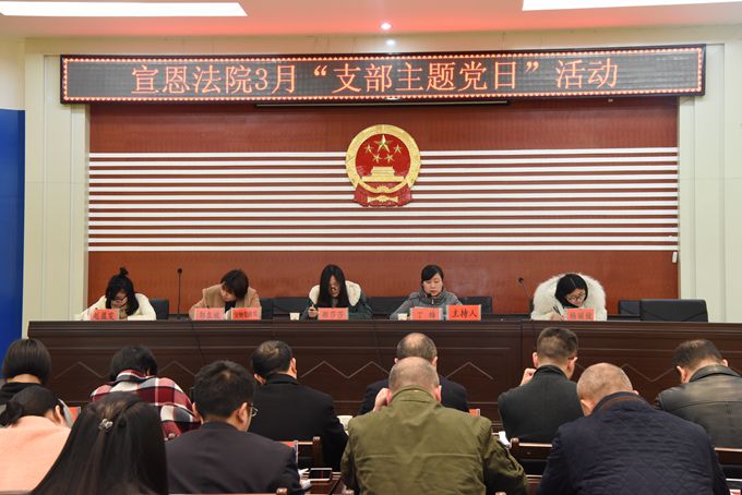 丁主任主持.jpg
