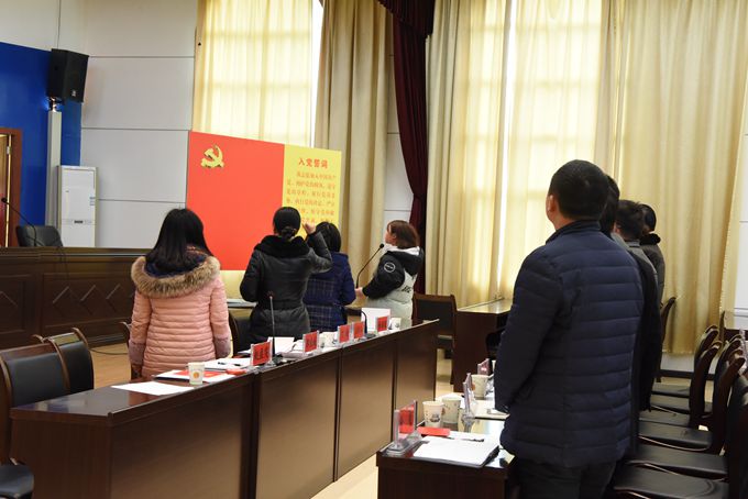 重温入党誓词.jpg