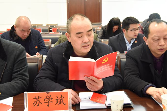 诵读党章.jpg
