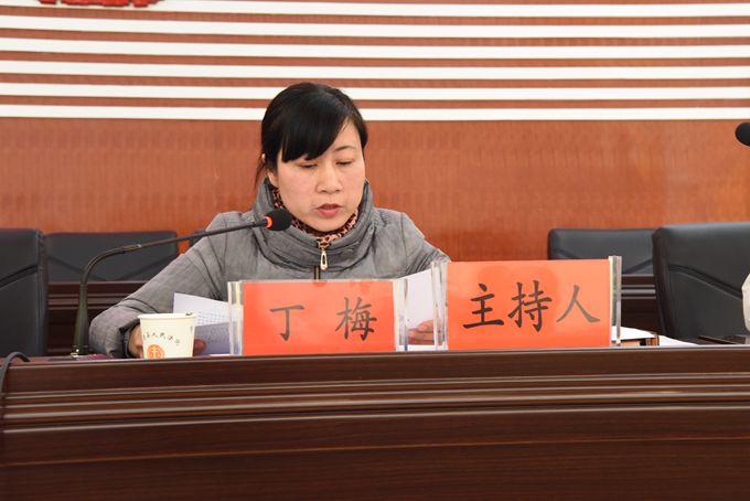 丁梅同志组织学习通报.jpg