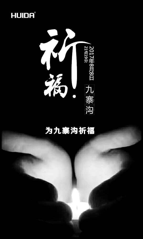 微信图片_20170809152541_副本.jpg