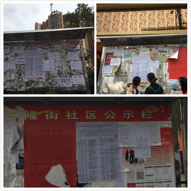 珠山镇.jpg