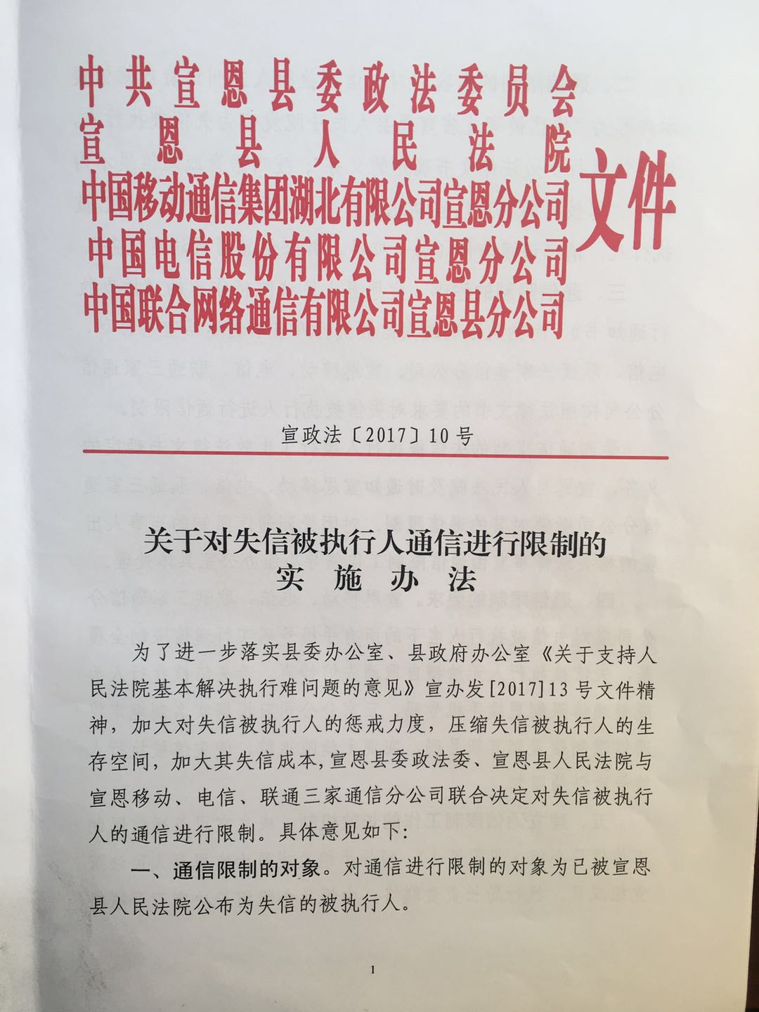 微信图片_20171109113745.jpg