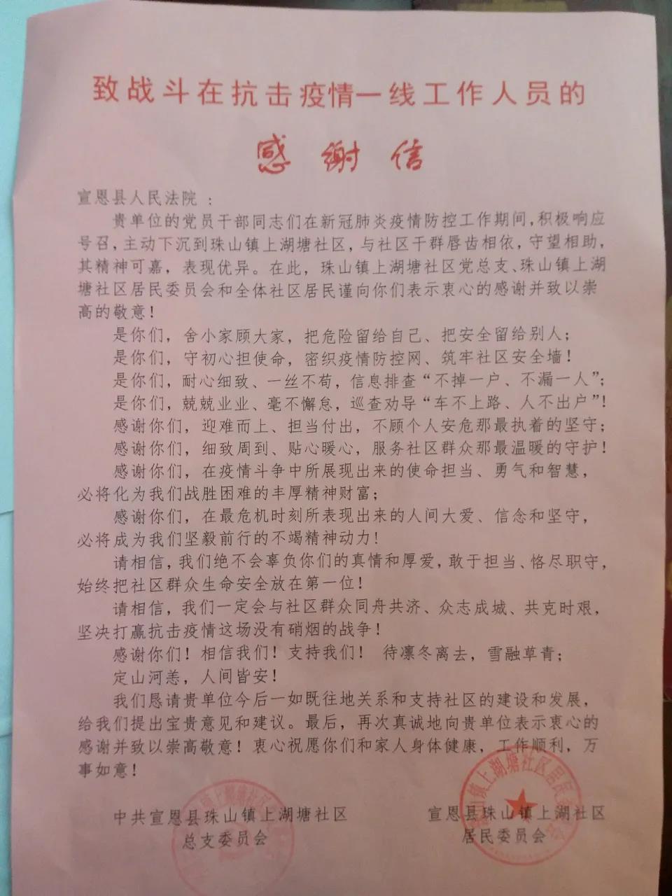微信图片_20200403105531.jpg