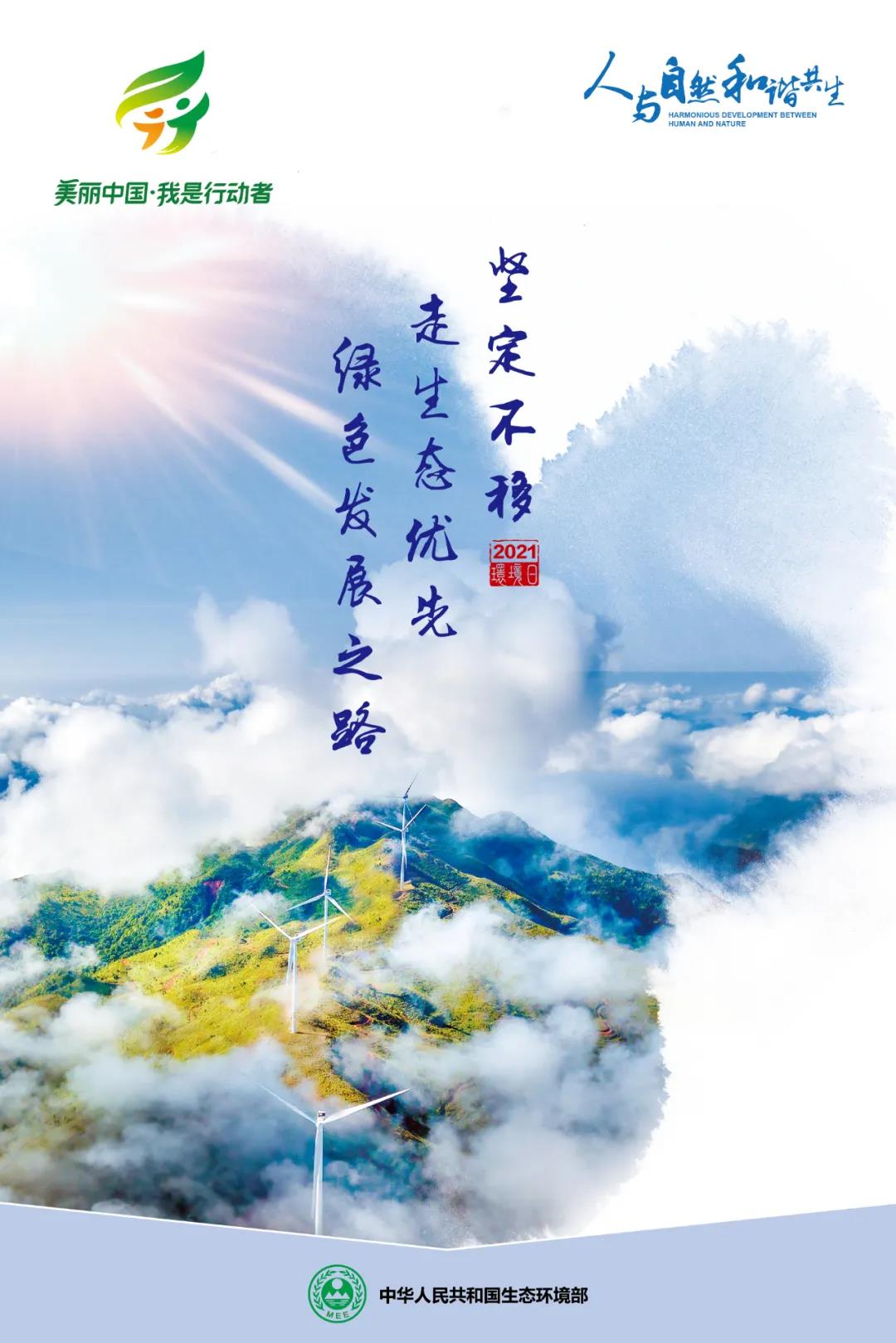 微信图片_20210621170456.jpg